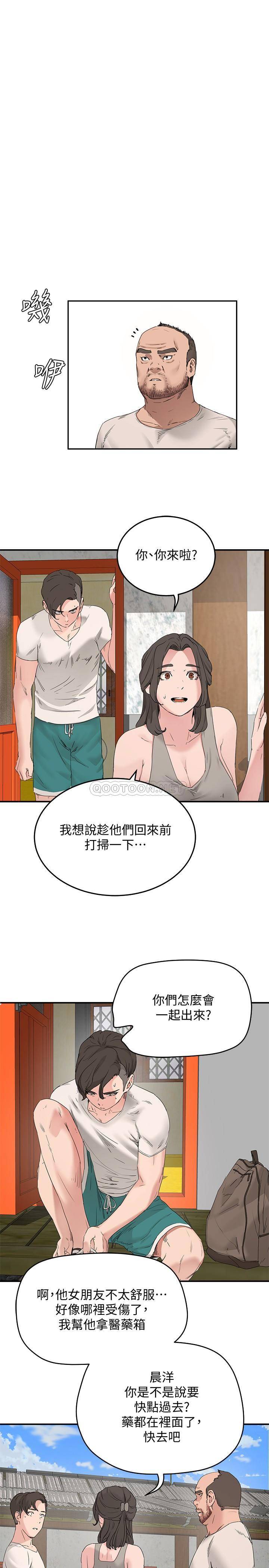 [韩国漫画] 夏日深处 剧情,女学生,巨乳大奶#[31P]-1