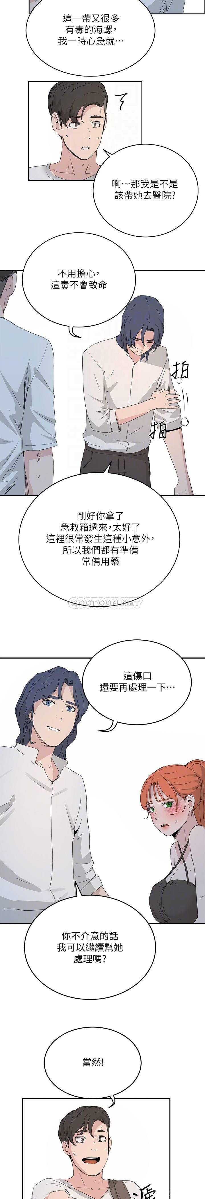 [韩国漫画] 夏日深处 剧情,女学生,巨乳大奶#[31P]-13