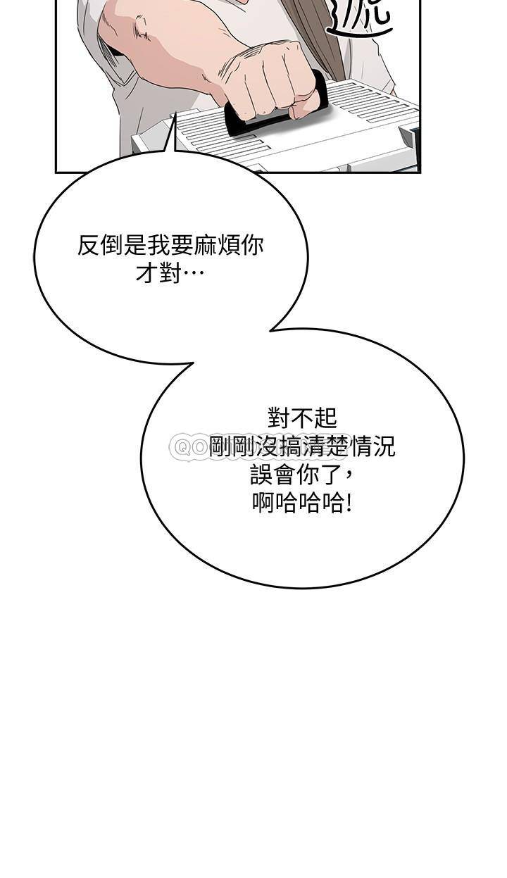 [韩国漫画] 夏日深处 剧情,女学生,巨乳大奶#[31P]-14