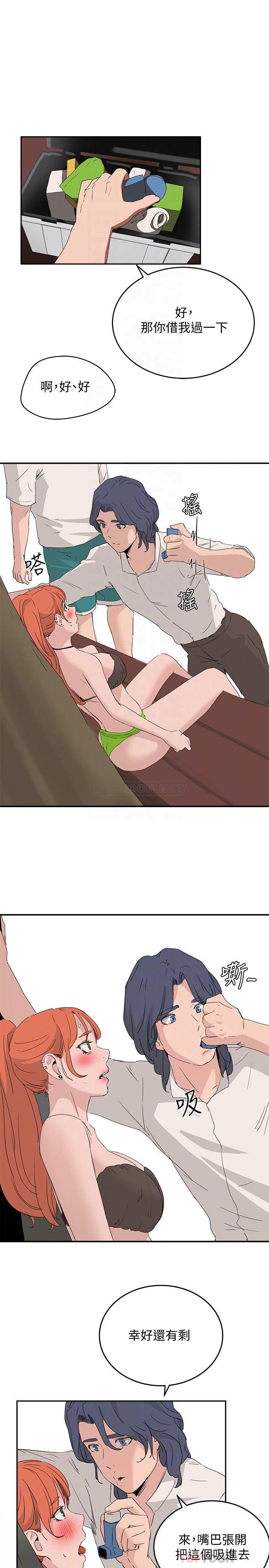 [韩国漫画] 夏日深处 剧情,女学生,巨乳大奶#[31P]-15