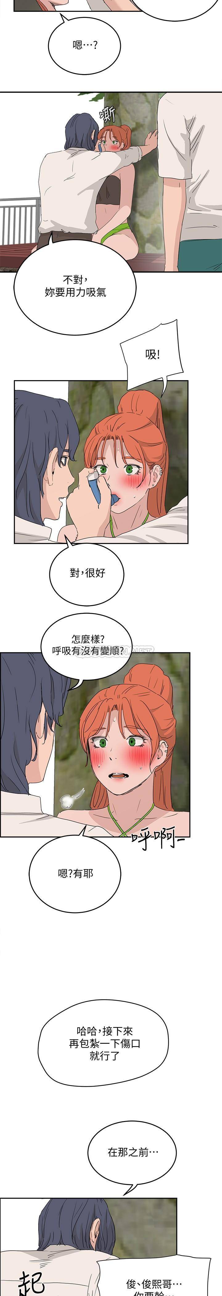 [韩国漫画] 夏日深处 剧情,女学生,巨乳大奶#[31P]-16