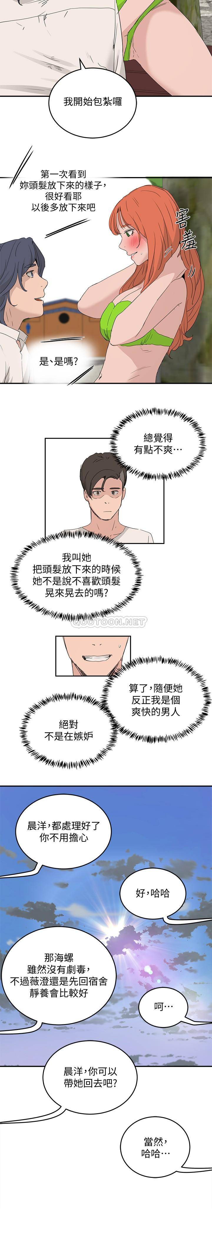 [韩国漫画] 夏日深处 剧情,女学生,巨乳大奶#[31P]-19