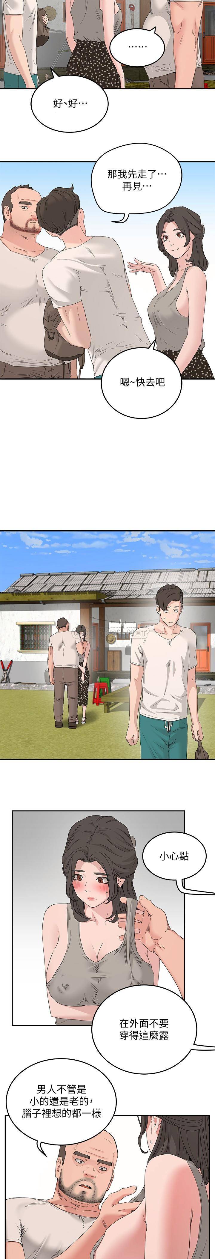 [韩国漫画] 夏日深处 剧情,女学生,巨乳大奶#[31P]-2