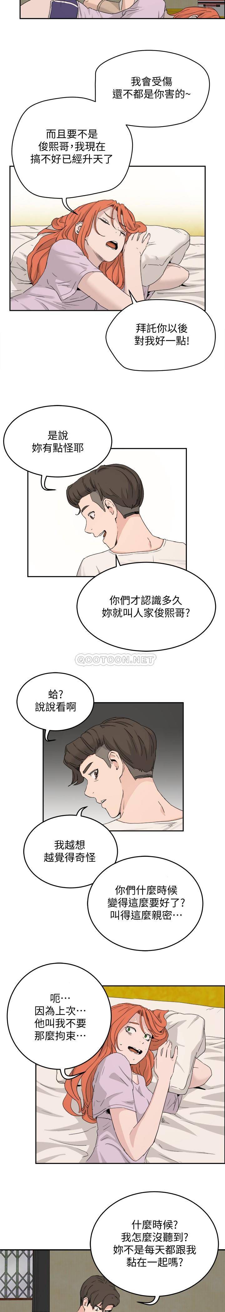 [韩国漫画] 夏日深处 剧情,女学生,巨乳大奶#[31P]-22