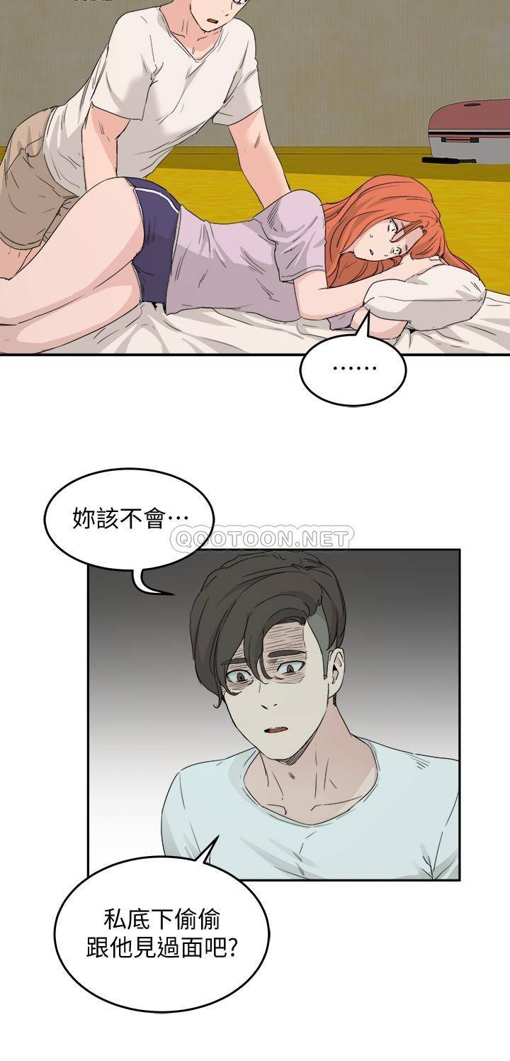[韩国漫画] 夏日深处 剧情,女学生,巨乳大奶#[31P]-23