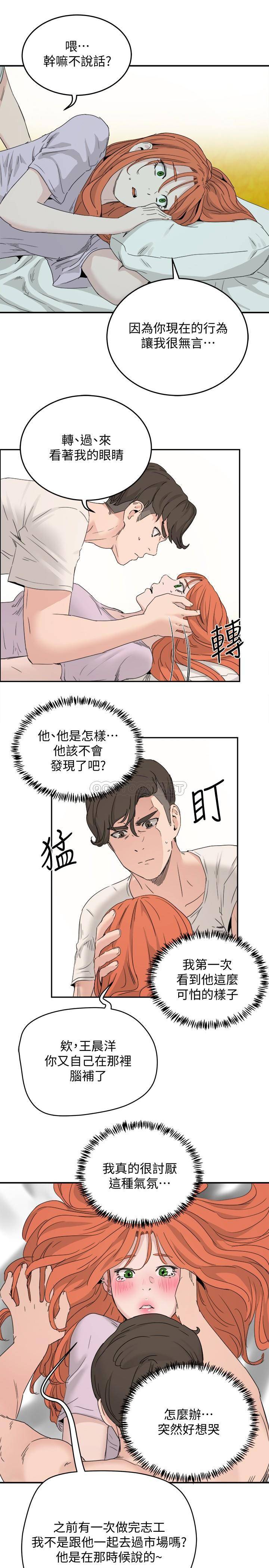 [韩国漫画] 夏日深处 剧情,女学生,巨乳大奶#[31P]-24