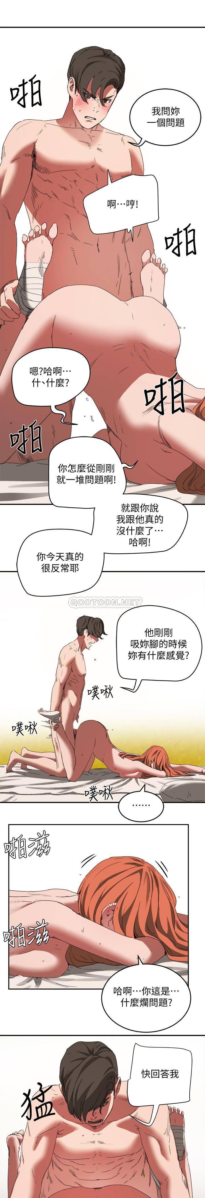 [韩国漫画] 夏日深处 剧情,女学生,巨乳大奶#[31P]-29