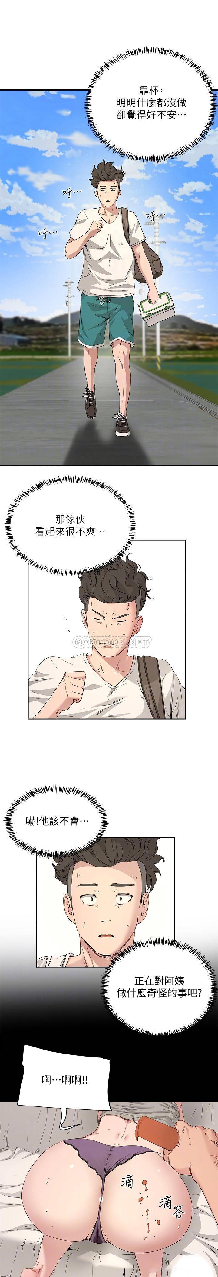 [韩国漫画] 夏日深处 剧情,女学生,巨乳大奶#[31P]-4