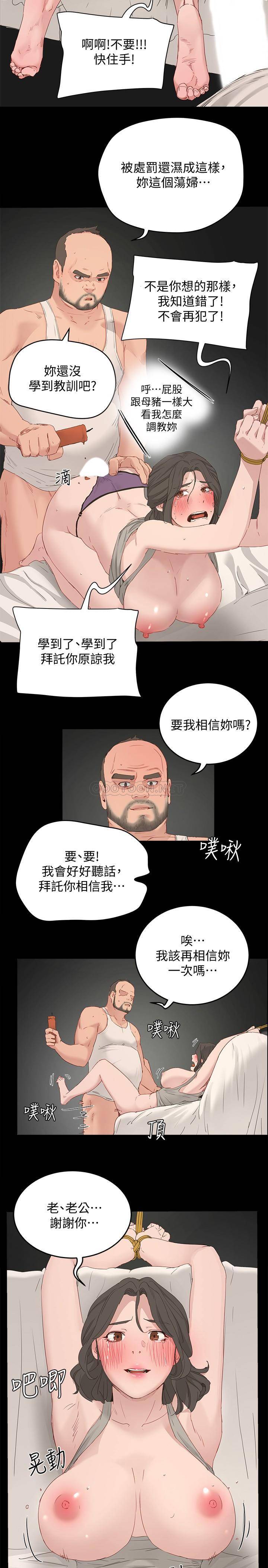 [韩国漫画] 夏日深处 剧情,女学生,巨乳大奶#[31P]-5