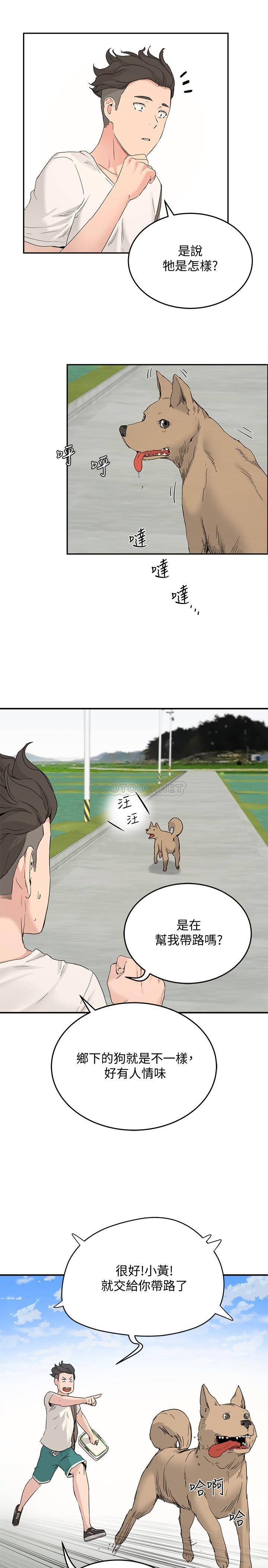 [韩国漫画] 夏日深处 剧情,女学生,巨乳大奶#[31P]-8