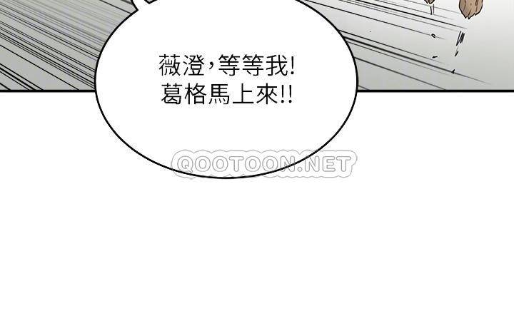 [韩国漫画] 夏日深处 剧情,女学生,巨乳大奶#[31P]-9