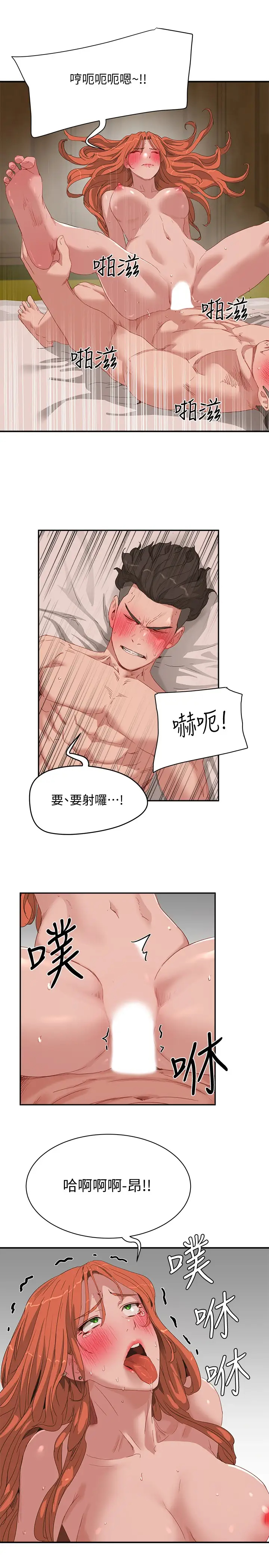 [韩国漫画] 夏日深处 剧情,女学生,巨乳大奶#[28P]-19