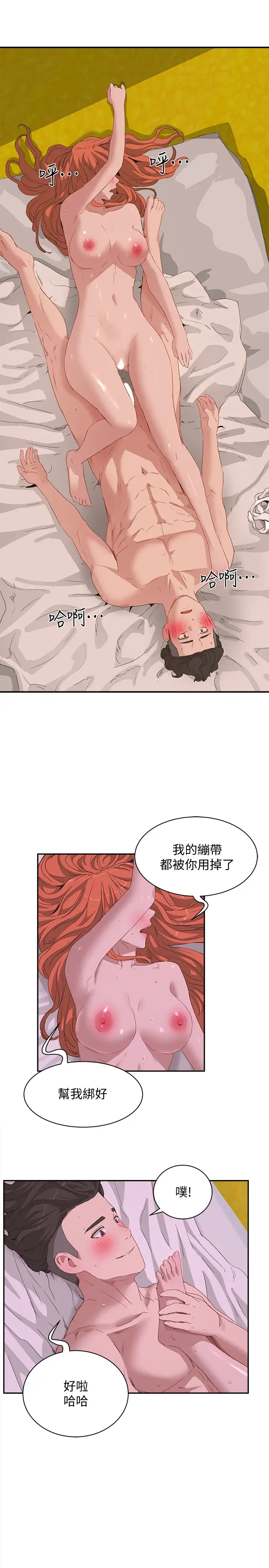 [韩国漫画] 夏日深处 剧情,女学生,巨乳大奶#[28P]-21