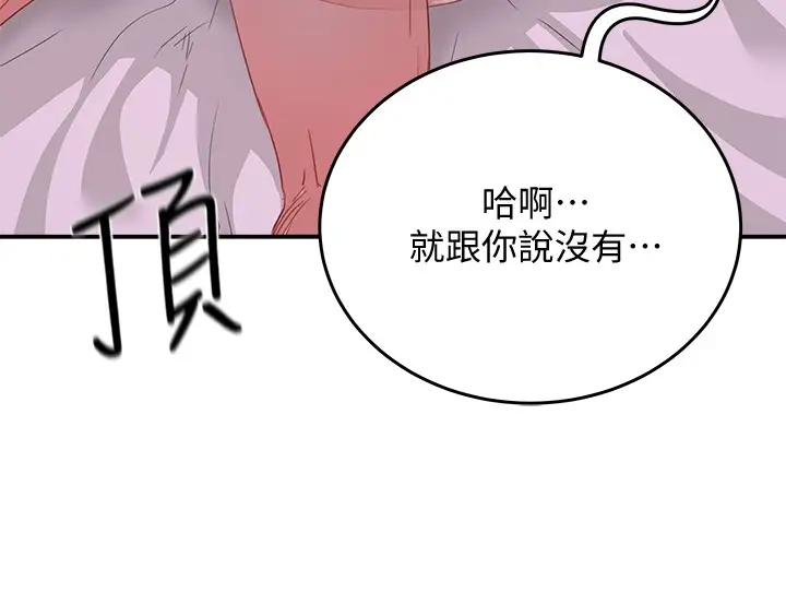 [韩国漫画] 夏日深处 剧情,女学生,巨乳大奶#[28P]-3