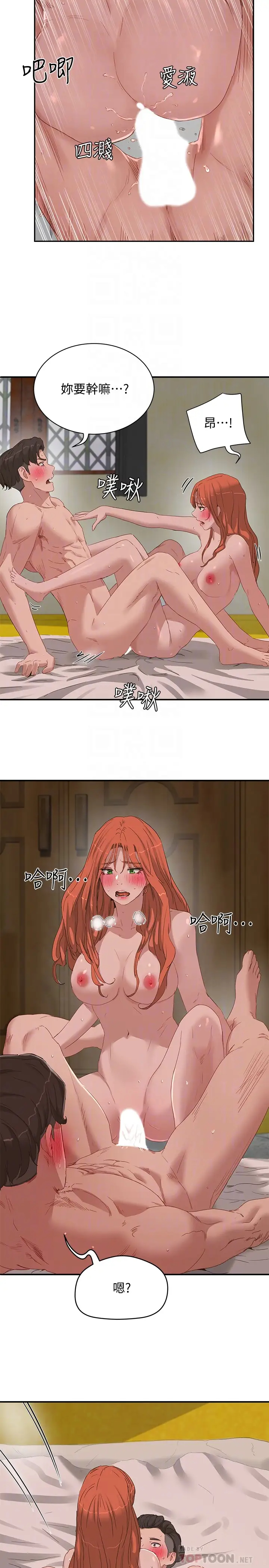 [韩国漫画] 夏日深处 剧情,女学生,巨乳大奶#[28P]-6