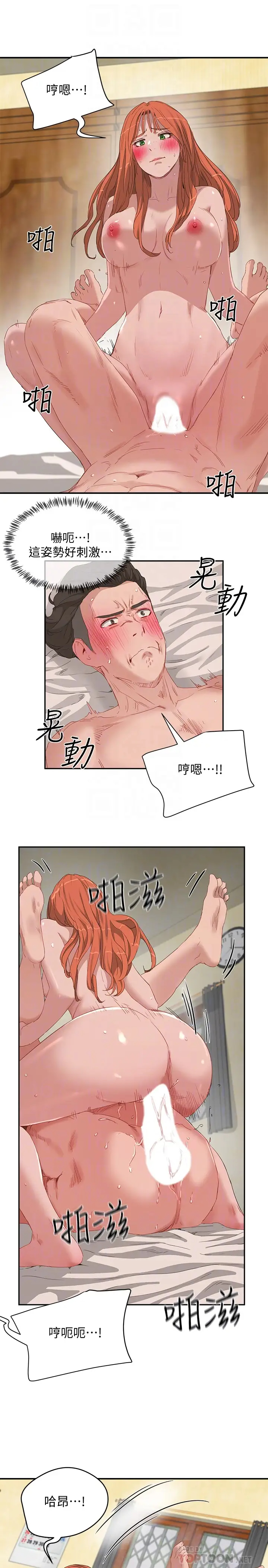 [韩国漫画] 夏日深处 剧情,女学生,巨乳大奶#[28P]-8