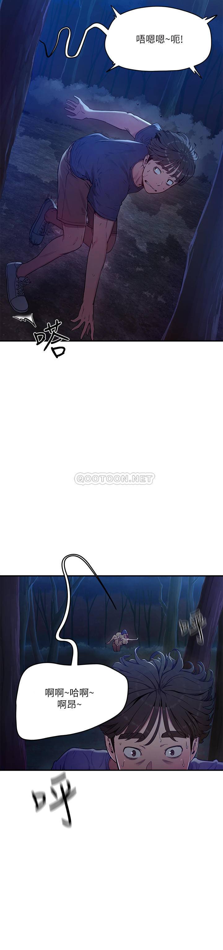 [韩国漫画] 夏日深处 剧情,女学生,巨乳大奶#[71P]-13