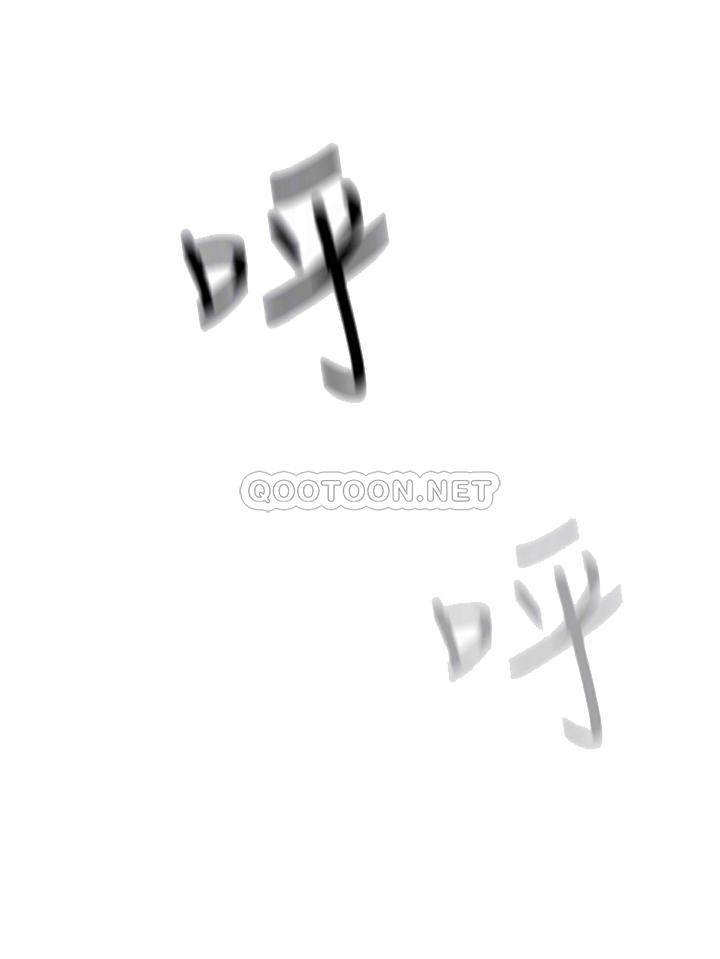 [韩国漫画] 夏日深处 剧情,女学生,巨乳大奶#[71P]-14