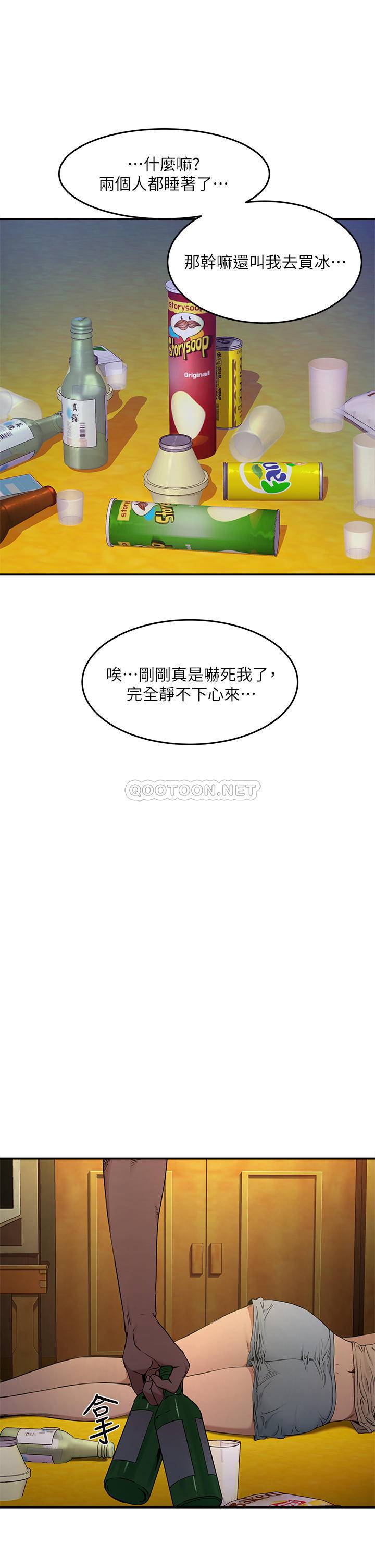 [韩国漫画] 夏日深处 剧情,女学生,巨乳大奶#[71P]-19