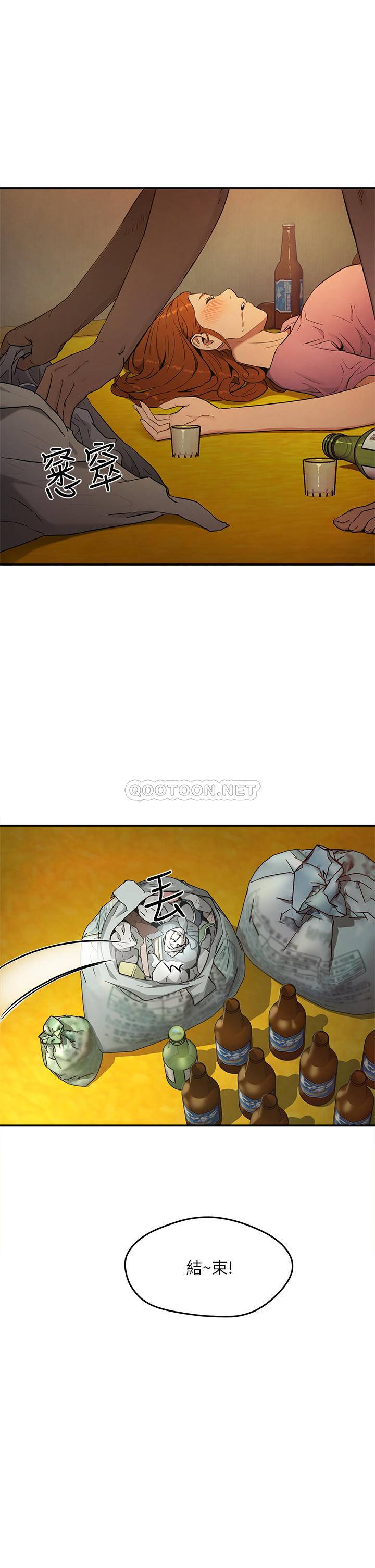 [韩国漫画] 夏日深处 剧情,女学生,巨乳大奶#[71P]-20