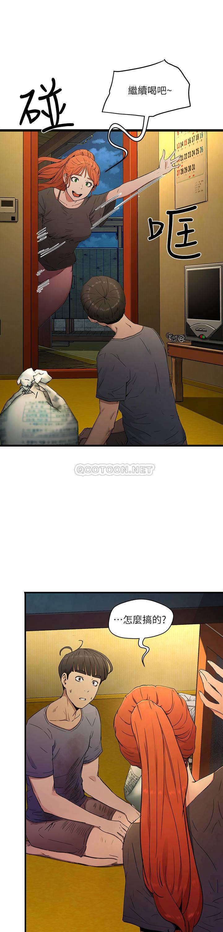 [韩国漫画] 夏日深处 剧情,女学生,巨乳大奶#[71P]-22