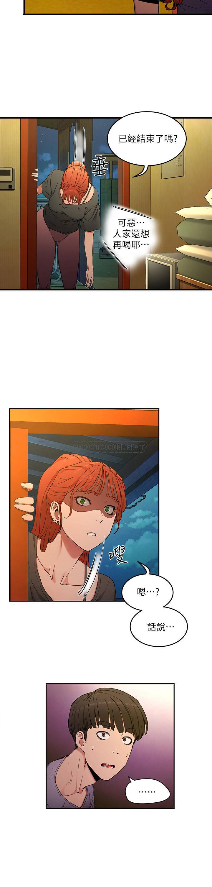 [韩国漫画] 夏日深处 剧情,女学生,巨乳大奶#[71P]-23