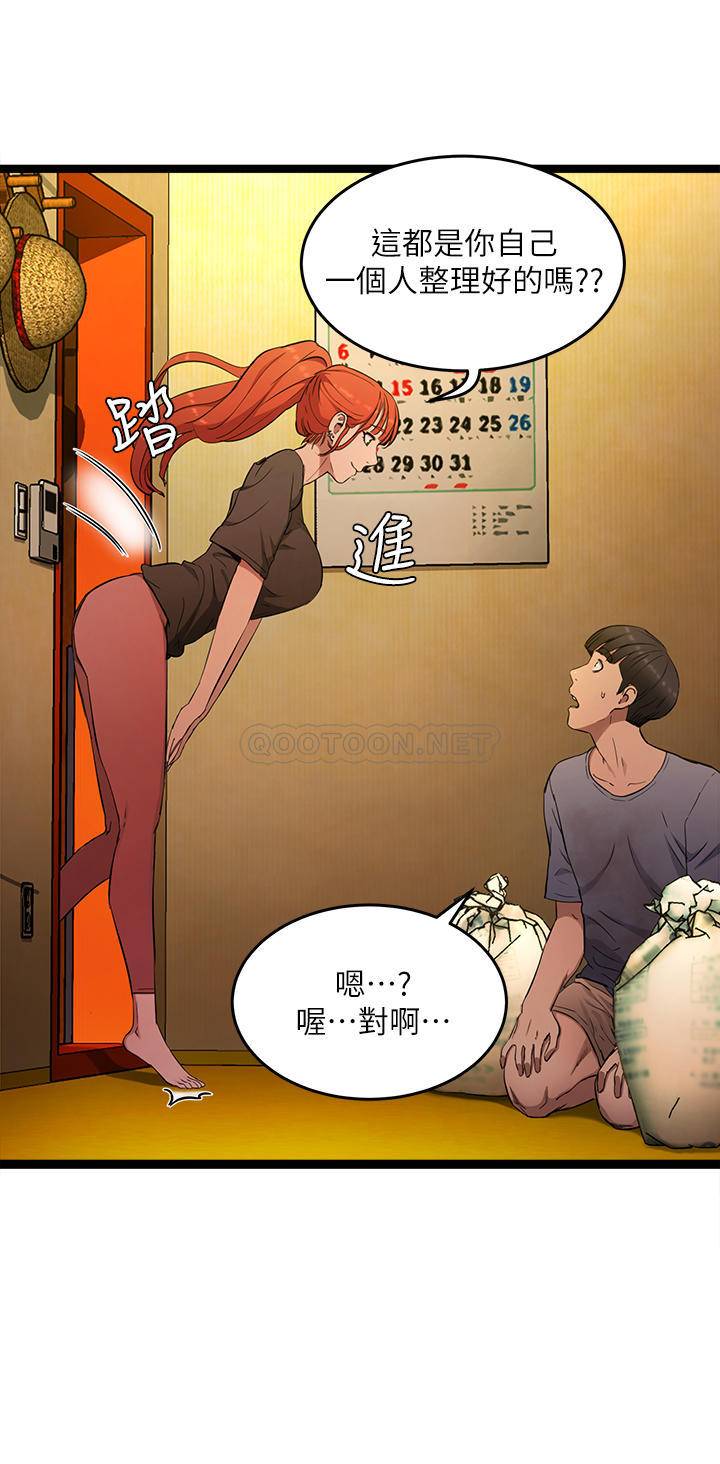 [韩国漫画] 夏日深处 剧情,女学生,巨乳大奶#[71P]-24