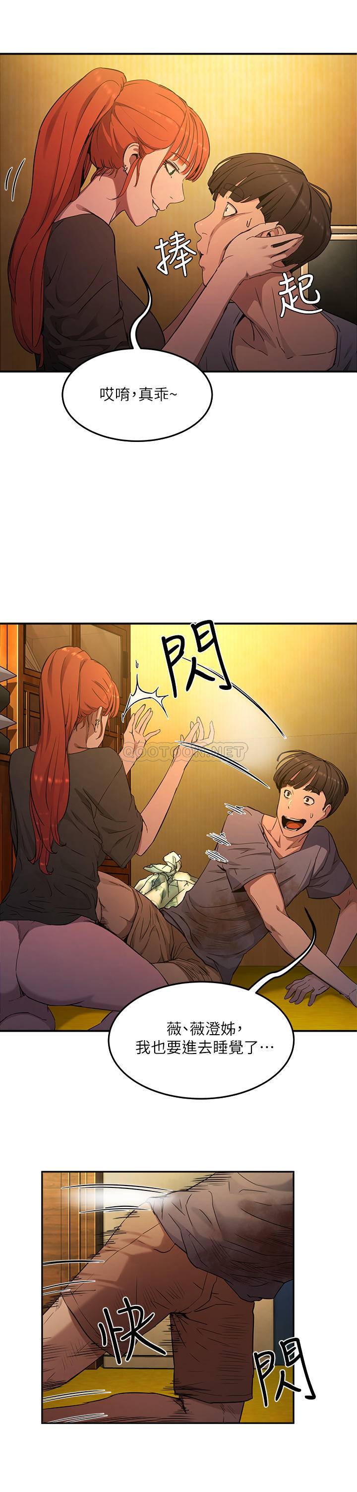 [韩国漫画] 夏日深处 剧情,女学生,巨乳大奶#[71P]-25