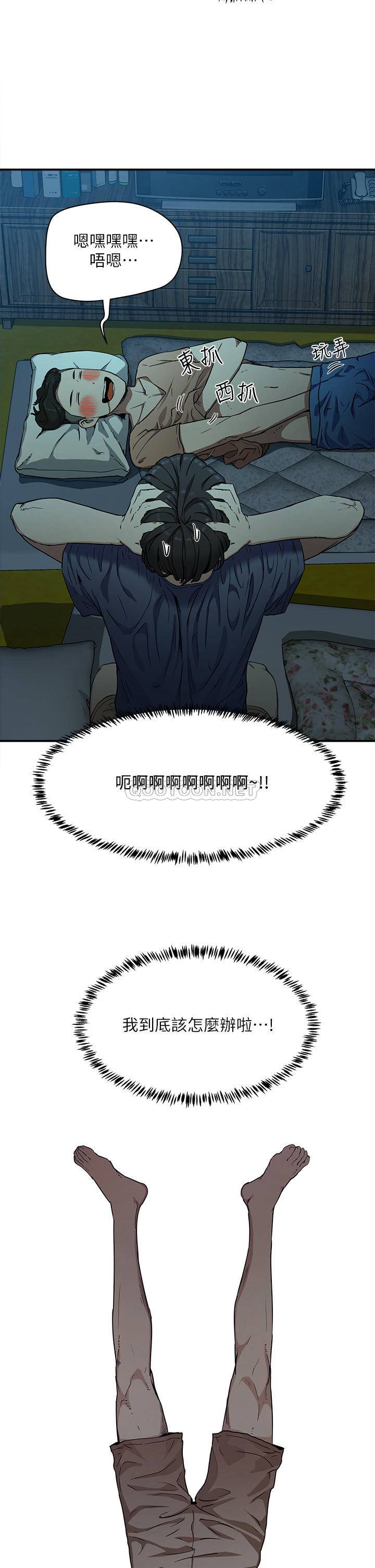 [韩国漫画] 夏日深处 剧情,女学生,巨乳大奶#[71P]-29