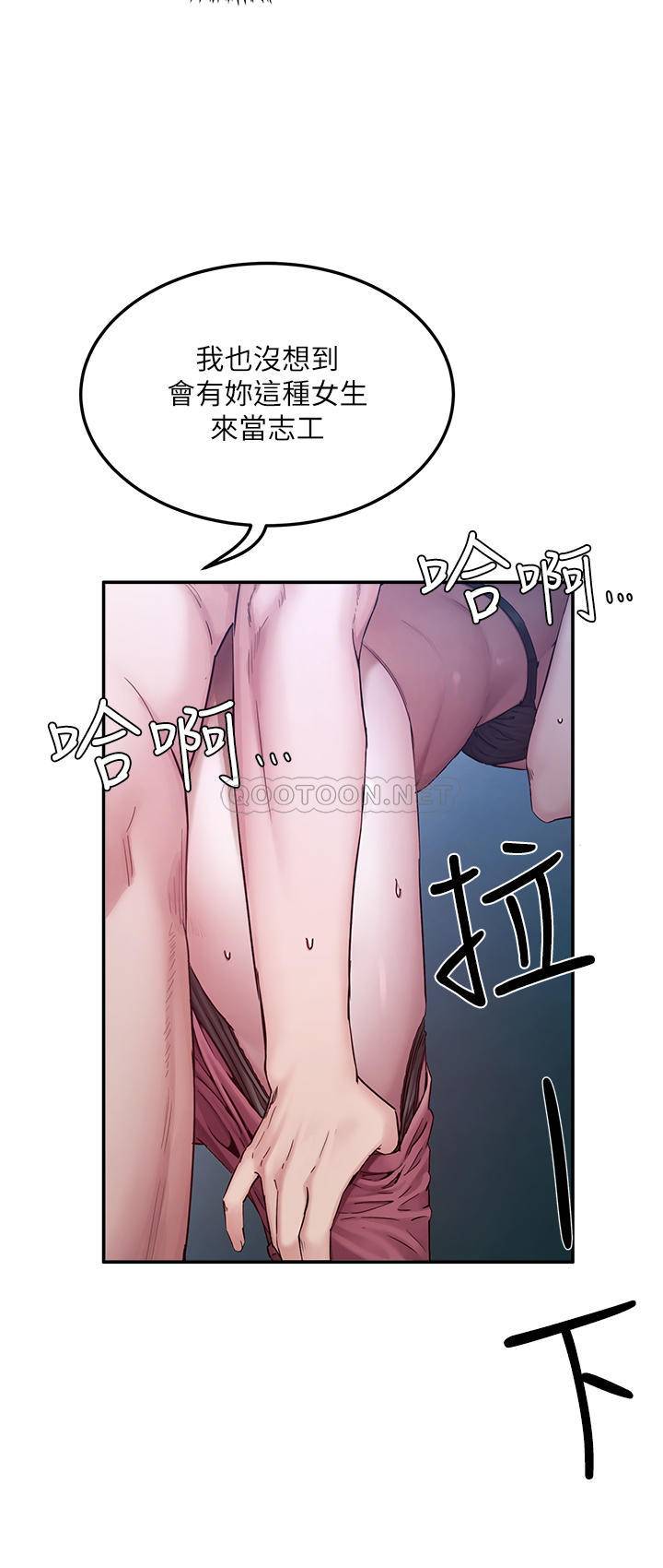 [韩国漫画] 夏日深处 剧情,女学生,巨乳大奶#[71P]-3