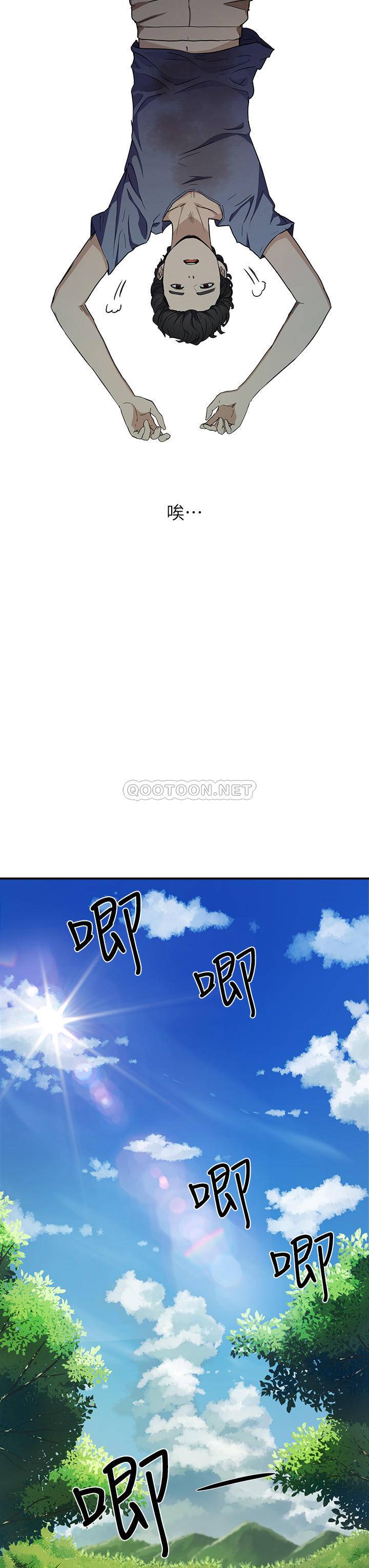 [韩国漫画] 夏日深处 剧情,女学生,巨乳大奶#[71P]-30