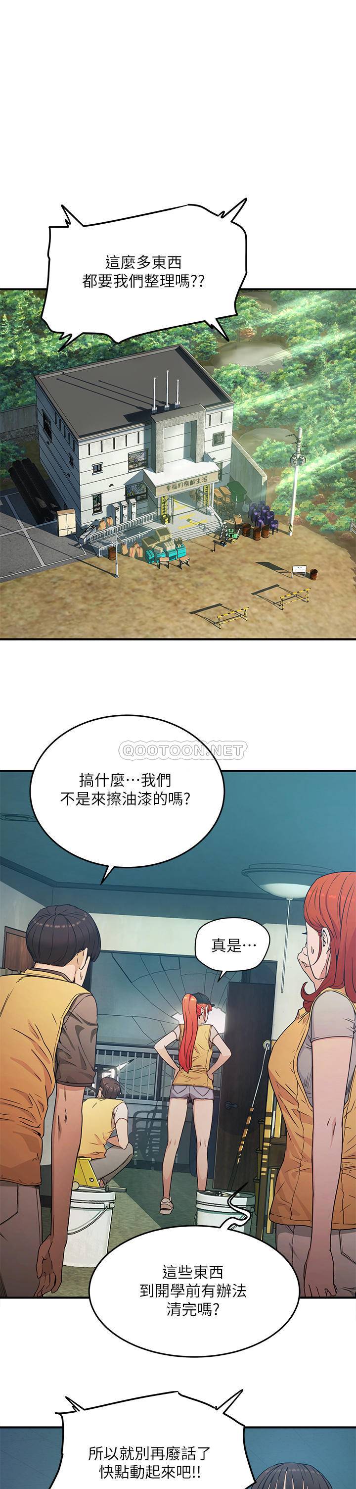 [韩国漫画] 夏日深处 剧情,女学生,巨乳大奶#[71P]-32