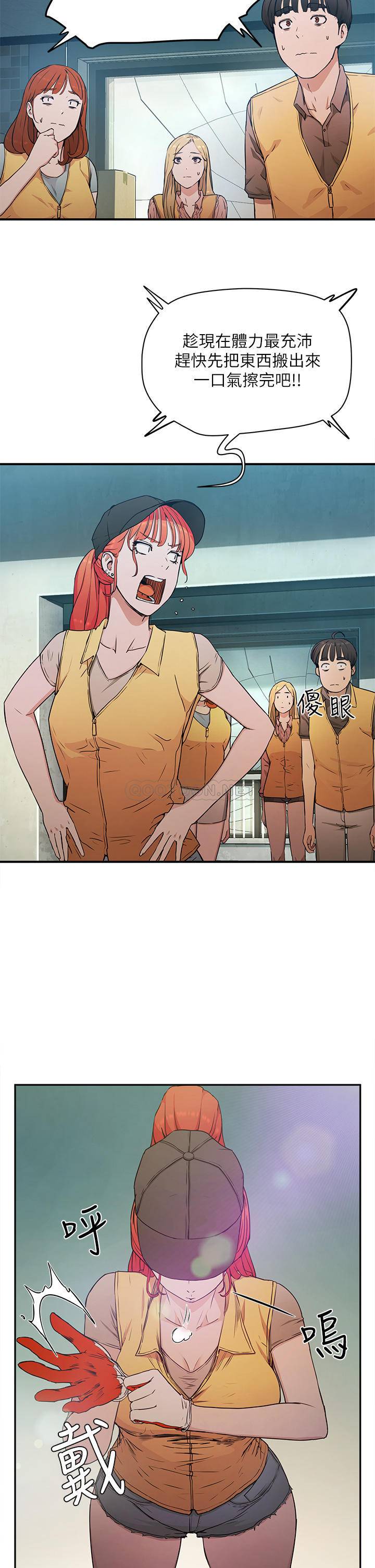 [韩国漫画] 夏日深处 剧情,女学生,巨乳大奶#[71P]-33