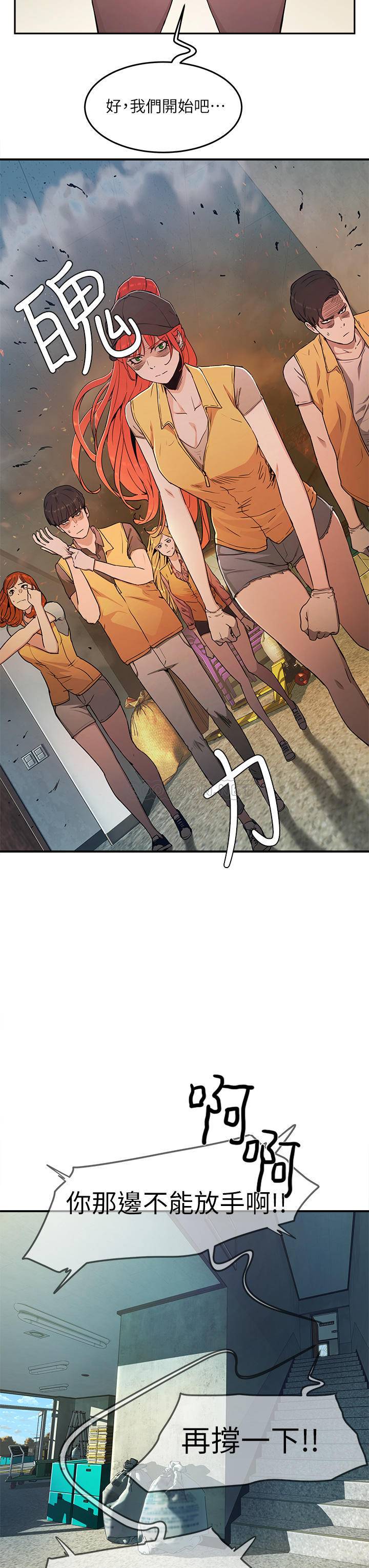 [韩国漫画] 夏日深处 剧情,女学生,巨乳大奶#[71P]-34