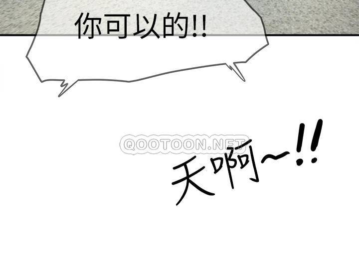 [韩国漫画] 夏日深处 剧情,女学生,巨乳大奶#[71P]-35