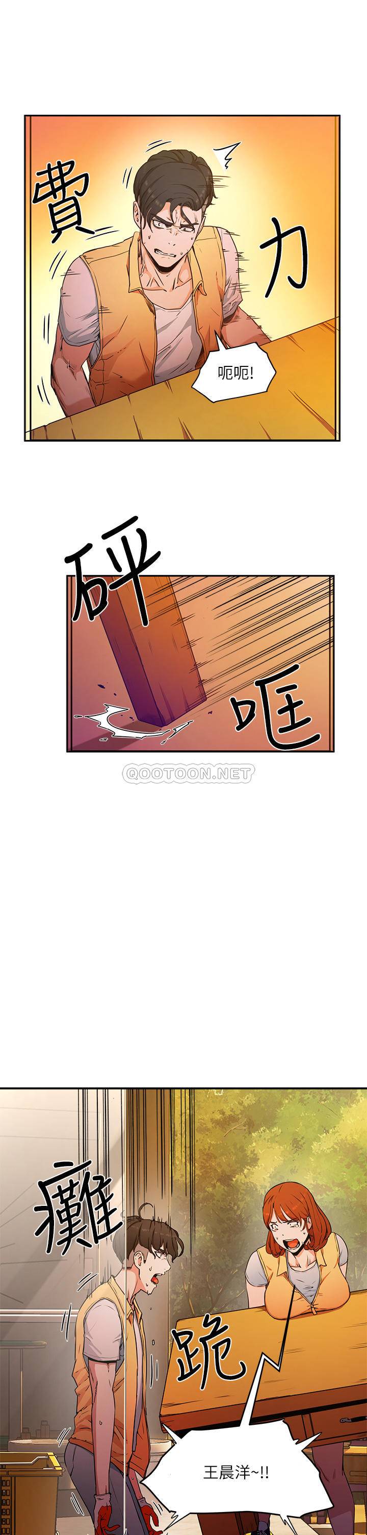 [韩国漫画] 夏日深处 剧情,女学生,巨乳大奶#[71P]-37