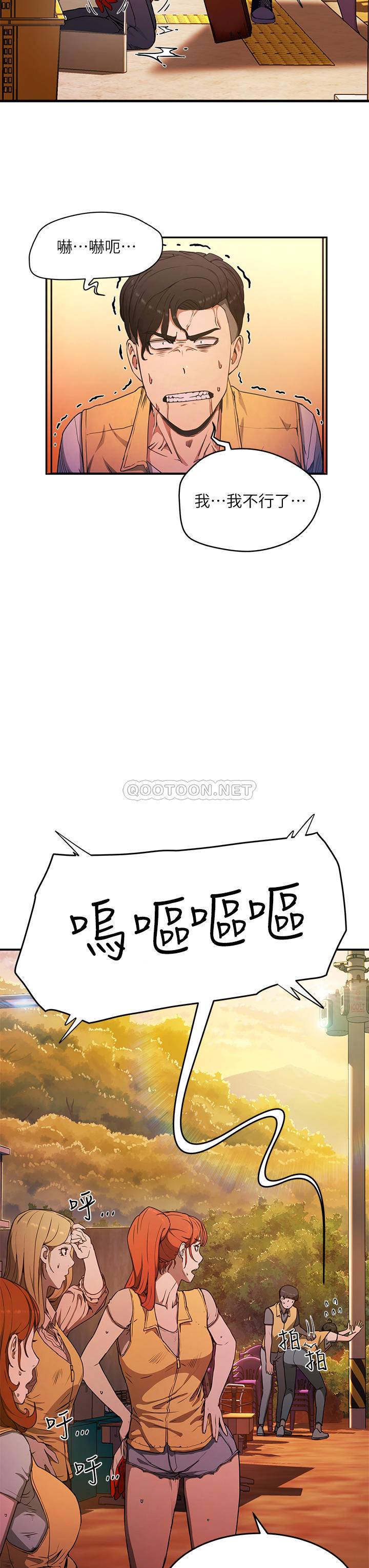 [韩国漫画] 夏日深处 剧情,女学生,巨乳大奶#[71P]-38