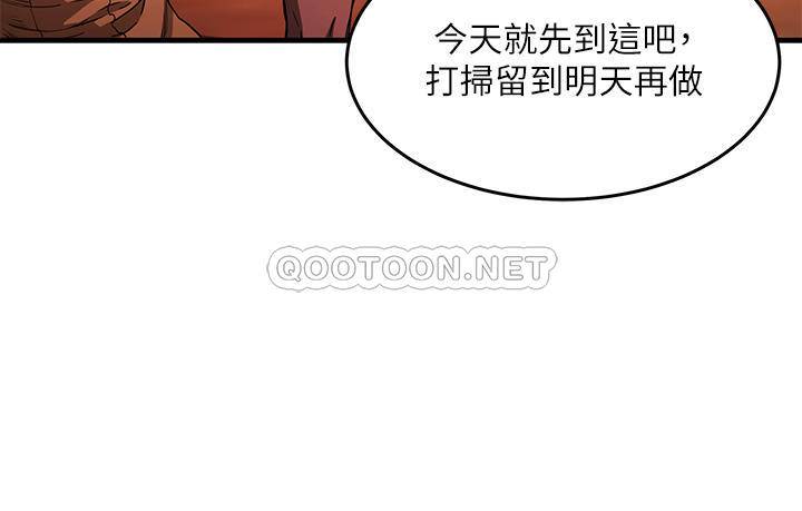 [韩国漫画] 夏日深处 剧情,女学生,巨乳大奶#[71P]-39