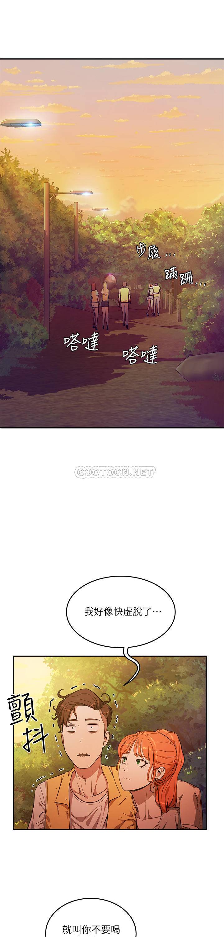 [韩国漫画] 夏日深处 剧情,女学生,巨乳大奶#[71P]-41