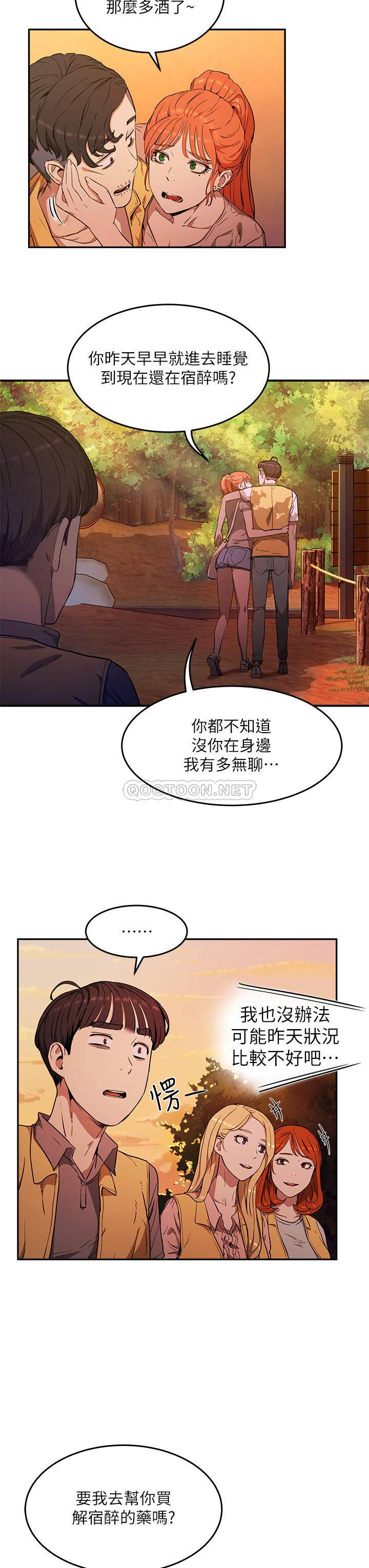 [韩国漫画] 夏日深处 剧情,女学生,巨乳大奶#[71P]-42