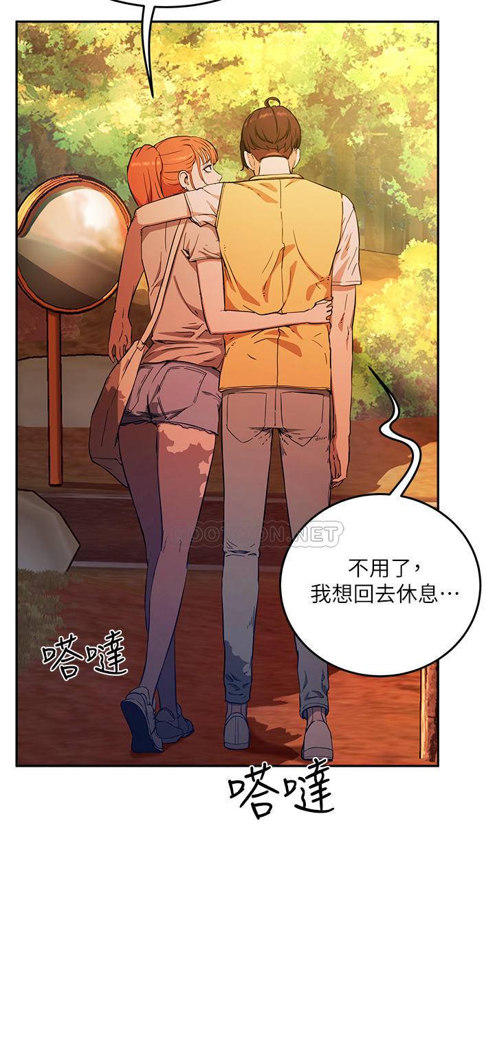 [韩国漫画] 夏日深处 剧情,女学生,巨乳大奶#[71P]-43