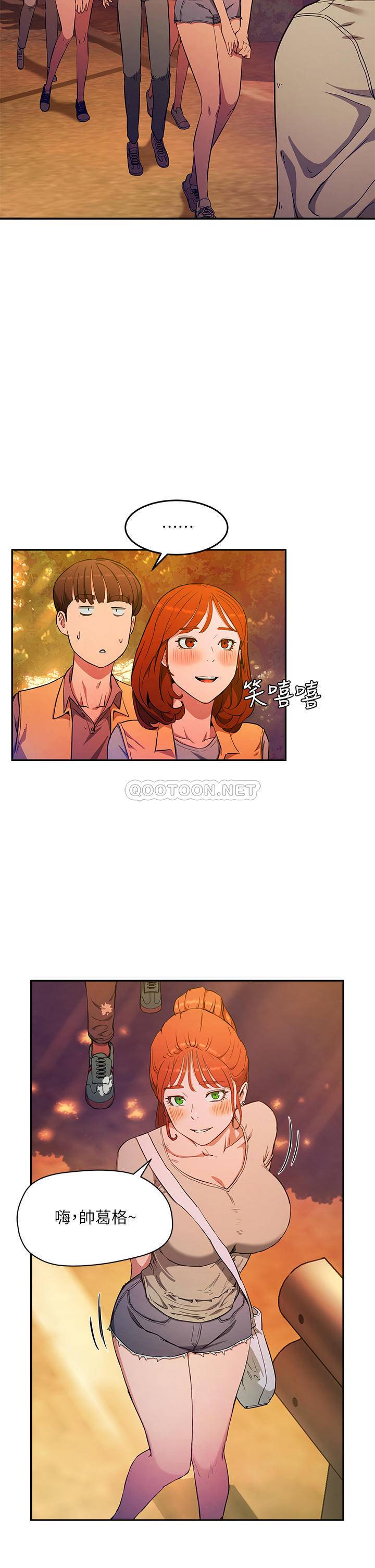 [韩国漫画] 夏日深处 剧情,女学生,巨乳大奶#[71P]-45