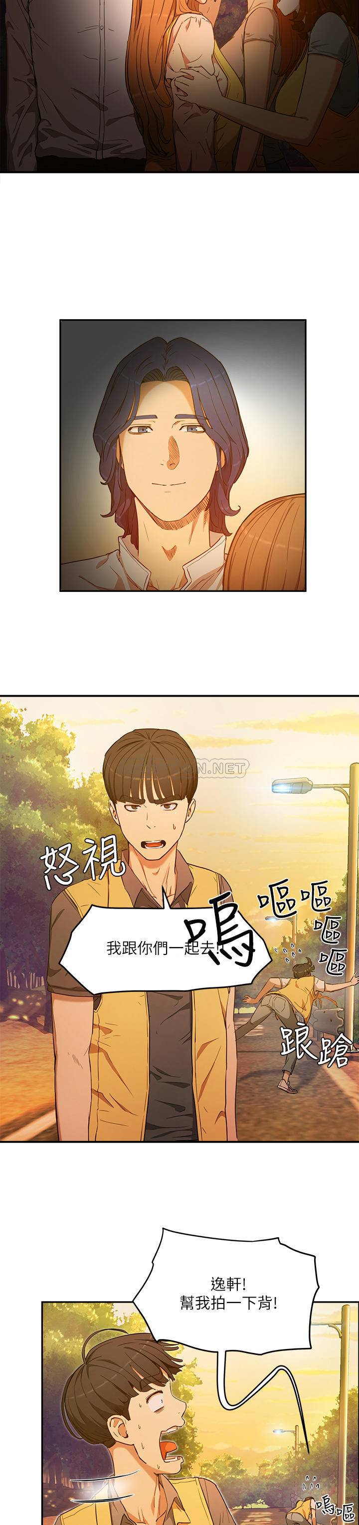 [韩国漫画] 夏日深处 剧情,女学生,巨乳大奶#[71P]-50