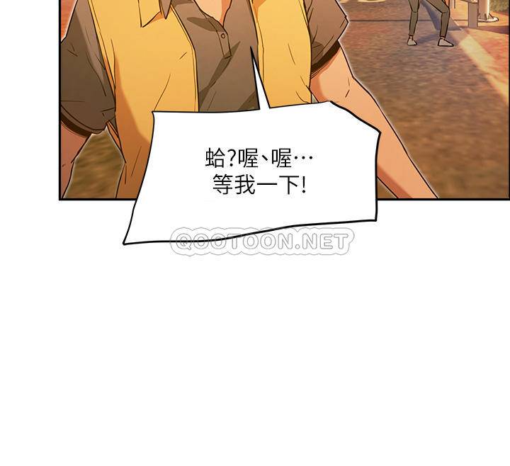 [韩国漫画] 夏日深处 剧情,女学生,巨乳大奶#[71P]-51