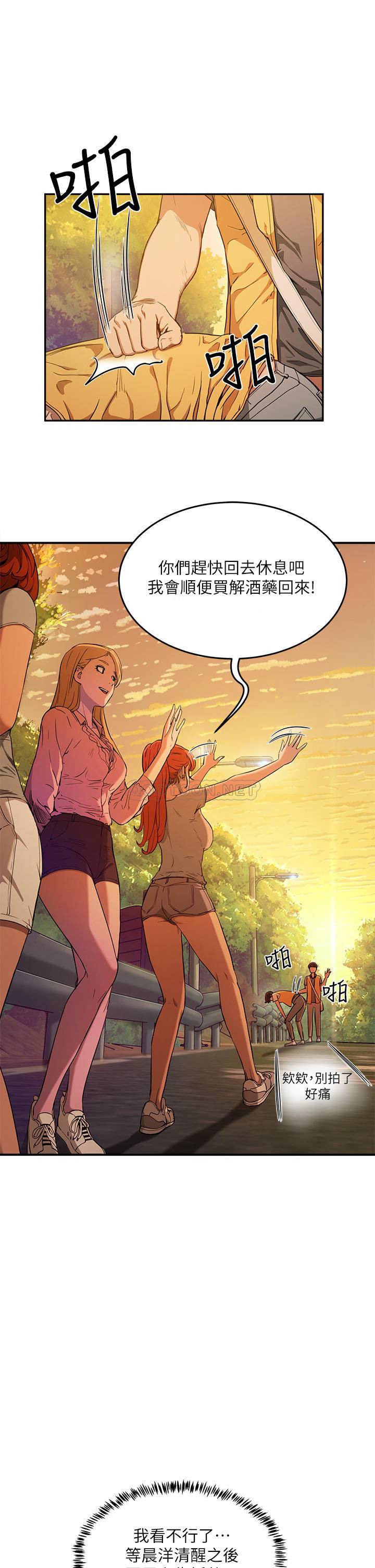 [韩国漫画] 夏日深处 剧情,女学生,巨乳大奶#[71P]-52