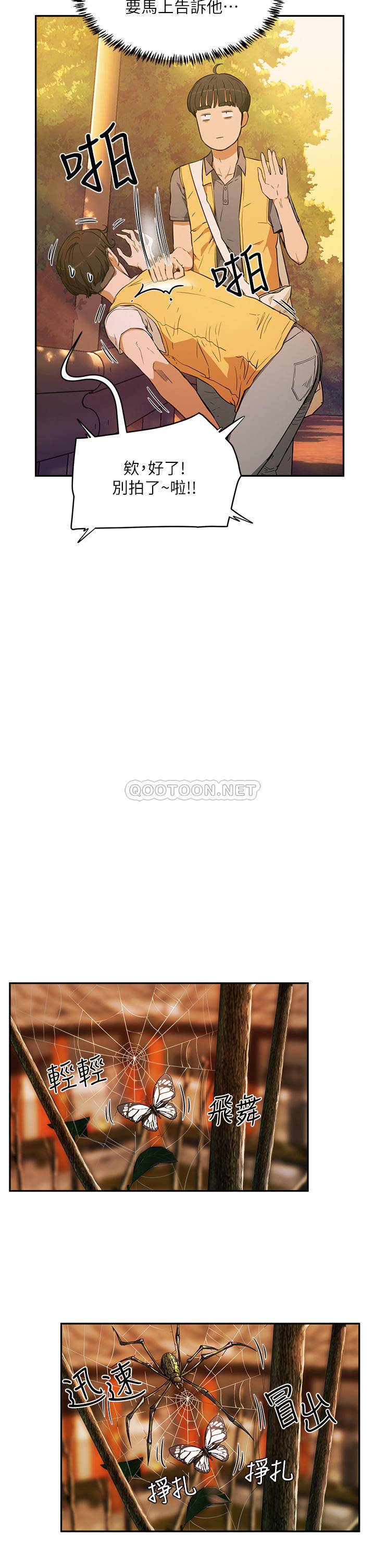 [韩国漫画] 夏日深处 剧情,女学生,巨乳大奶#[71P]-53