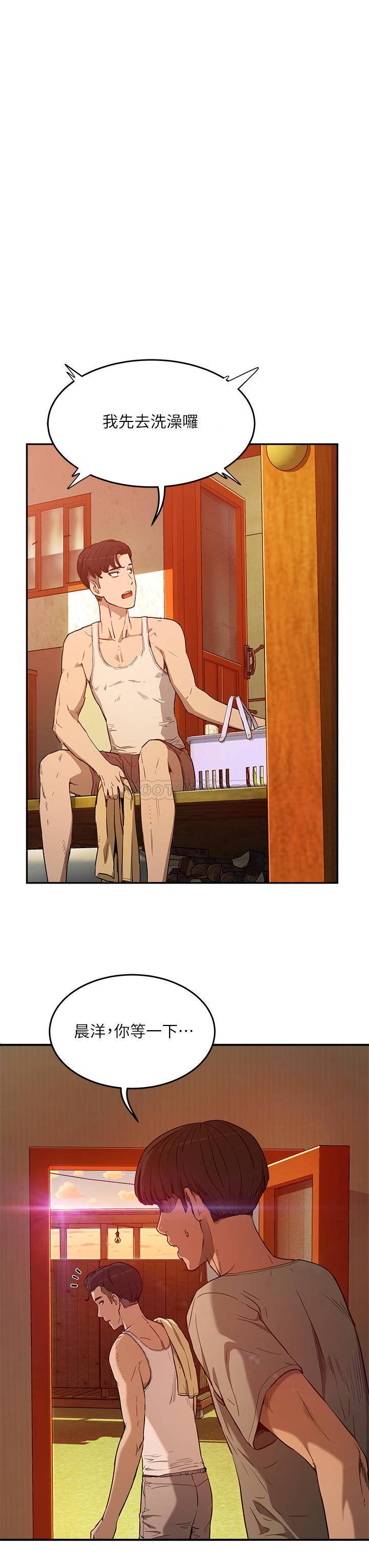 [韩国漫画] 夏日深处 剧情,女学生,巨乳大奶#[71P]-54