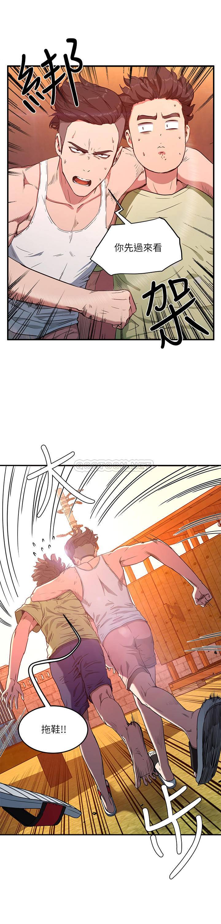 [韩国漫画] 夏日深处 剧情,女学生,巨乳大奶#[71P]-60