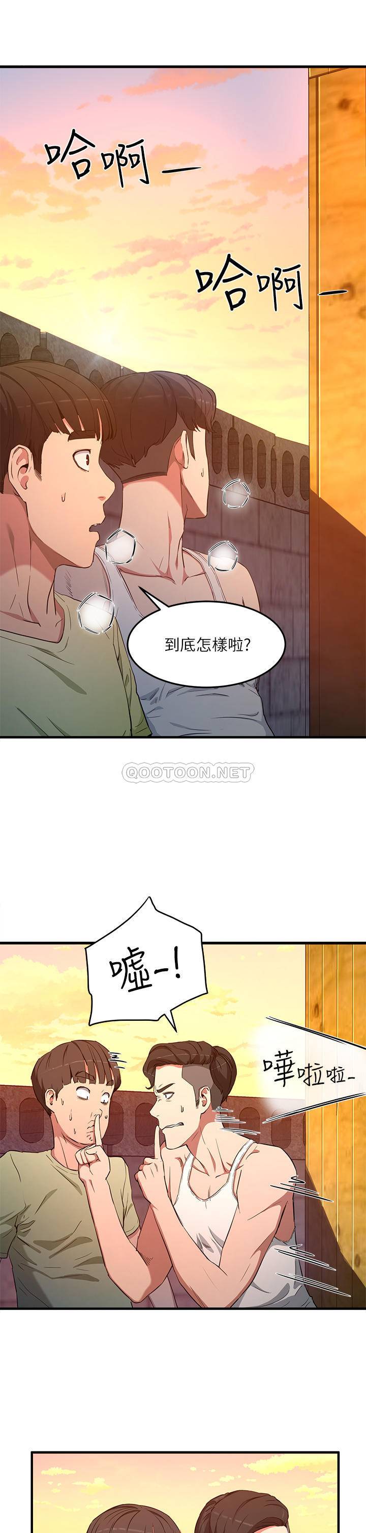 [韩国漫画] 夏日深处 剧情,女学生,巨乳大奶#[71P]-61