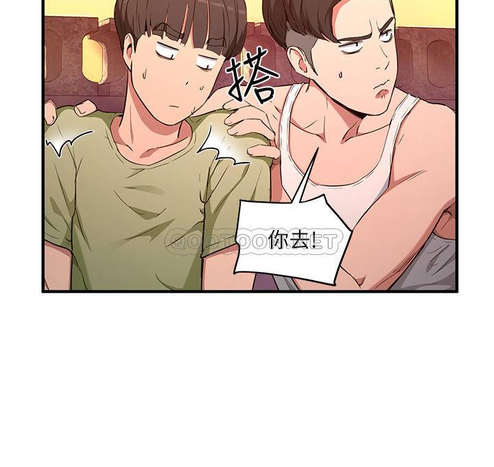 [韩国漫画] 夏日深处 剧情,女学生,巨乳大奶#[71P]-62